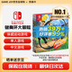Nintendo (Nintendo) Domestic Bonded Warehouse Switch 2/1 Generation OLED Japanese/Hong Kong Version Game Console Enhanced Battery Life ns Somatosensory Handheld Portable Home Console Fitness Ring Adventure Pilates Circle (Bonded Warehouse)