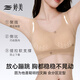 婷美软支撑内衣女背心式聚拢上托防下垂收副乳无钢圈文胸罩粉底液 XL