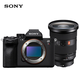 Sony (SONY) Alpha 7R V full-frame mirrorless digital camera + 2470GM2 lens set (ILCE-7RM5/A7R5/A7RM5)