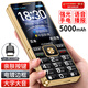 Gionee mobile phone for the elderly 4G full network 5000 mAh mobile phone for the elderly super long standby 2.8 large screen big font big sound special button function phone for students and the elderly black