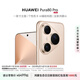 Huawei Pura80 Pro new flagship phone P80 HUAWEI Hongmeng Smart Glaze White 12GB+512GB official standard configuration