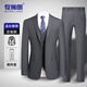 Mushilang Men's Suit Suit Workplace Business Formal Groom Groomsman Wedding Banquet Dress Slim Handsome Men's Suit