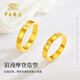 Chinese jewelry diamond pattern gold couple ring for men and women 999 pure gold pair ring closed ring birthday gift for male and female friends gold weight about 3g pure gold ring ring mouth 17#