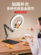 TKHE professional overhead shooting mobile phone holder desktop live broadcast selfie stick tripod for shooting food and recording video artifact special for online classes unboxing vlog teacher calligraphy overhead shooting with supplement conventional disc base + cantilever overhead shooting bracket