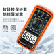 Zhugu digital multimeter high-precision multimeter fully automatic household small digital display voltmeter DT9205