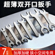 Lekali open book type wrench set household appliances mini stamping fork external hexagonal wrench simple 7 pieces for home use