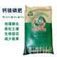 YWZR Phosphate Fertilizer Calcium Magnesium Phosphate Fertilizer Organic Silicon Flower Vegetable and Fruit Tree Adjustment Soil Compaction Anti-Crack Fruit Base Fertilizer General Fertilizer Organic Silicon Calcium Magnesium Phosphate Fertilizer 5Jin Jin equals 0.5 kg