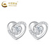 China Gold (CHINA GOLD) PT950 platinum heart is tied to you earrings for women, fashionable love ears, Valentine's Day birthday gifts for girlfriends and wives, platinum heart is tied to you earrings, about 1.4g, Zhongjin gift box