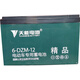 Battery 12V12AH20AH32AH lead-acid battery electric vehicle battery 6-DZM-12 6-DZF-12 single 12v20ah battery