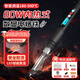 Cast solid electric soldering iron set household small 80W internal heating intelligent temperature-adjusting chromium iron soldering artifact soldering pen