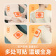Chaoya Nuanbao Patch, Body Warming, Hand Patch, Warming Patch, Menstrual Period Heating Patch, Warm Waist and Abdominal Patch, Joint Warming Belly Patch, Warm Guard, Bear Hugging Girl Warming Patch, 60 Patch