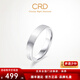 CRD Ke Laidi Spot Sparkling pt950 Platinum Cat's Eye Ring Geometric Ring Couple's Same Style No. 14-2.55g