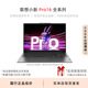Lenovo Ausstellungsmaschine Lenovo Xiaoxin 16Pro dünner und leichter Laptop Ryzen Core Standarddruckbüro 2K unabhängiges Displayspiel i5-12500H/Xe Core Display/2,5K Xiaoxin Pro16 16G Speicher + 1T Solid State Standard + 699 Yuan Geschenkpaket