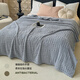 RED DRAGONFLY blanket cover office nap blanket air conditioning blanket winter thickened plus velvet milk blanket quilt blanket waffle-blue gray one blanket multi-purpose 150x200cm single blanket can be spread or covered