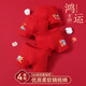 Yu Zhaolin (YUZHAOLIN) children's red underwear girls' zodiac year 10A antibacterial cotton underwear medium and large children's 4-pack shorts