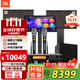 JBL KEM3100LE home ktv audio set home karaoke machine karaoke all-in-one machine karaoke complete equipment
