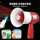 LeTV D105 Pro large speaker amplifier handheld megaphone rechargeable outdoor recording promotion street stall small portable rechargeable high-pitched loudspeaker dual-electric version