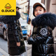 G.duck little yellow duck children's clothing for boys and girls medium and long style new winter style cotton-padded jacket black 120