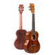 Astraea Single Single Ukulele Small Guitar Guitar Professional Adult Uklili Uklili Single Enfant et filles Modèle de 26 pouces en bois unique de 26 pouces [XS-UK Max]