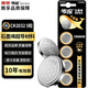 Chuanying Nanfu graphene CR2032 button battery 5 pieces 3V lithium battery suitable for Volkswagen, Audi, BMW and other car key remote controls Xiaomi box ear thermometer and other cr2032