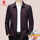 MONTAGUT middle-aged and elderly wool jacket men's casual spring and autumn high-end lapel jacket business executive short jacket 1702 button style - black gray XL 180