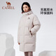 Camel (CAMEL) Zhuque outdoor down jacket for men and women, medium-length duck down thickened high-collar warm jacket