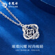 Lao Fengxiang PT950 platinum four-leaf clover pendant women's platinum necklace Mid-Autumn Festival birthday gift for girlfriend Platinum four-leaf clover necklace about 4.7g selection gift box