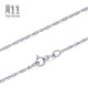 Chow Sang Sang white 18K gold water ripple necklace plain chain clavicle chain for women 03818N18KW 40 cm