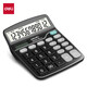 Deli Office Calculator 837ES Gray 12-bit Large Screen Office Stationery