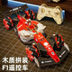 Sonny's new wooden DIY painted and assembled F1 children's remote control racing toy model ornaments little boy gift plain version assembled F1 single control color box