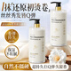 CHUMMATE elastin for men and women's curly hair, moisturizing curls, anti-frizz care, special fluffy, long-lasting, soft styling, fragrance, no need to wash, the same style in high-end salons, white tea elastin*1 bottle, hot seller in large supermarkets, No. 1 on the gold list