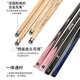 Wukong Zixia billiard cue best-selling list Chinese-style black eight boys and girls gunner ball room public all-in-one small head billiard cue black pass male 10MM small head