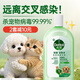 Dettol pet disinfectant, pet environment sterilization, cat litter deodorization and deodorization, pet deodorant, disinfectant water 1L