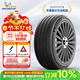 MICHELIN car tire 205/50R17 93W Haoyue fifth generation Primacy 5 suitable for Civic/Bluebird/Binrui