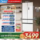 Midea 428L French five-door multi-door ultra-thin zero-embedded flat-screen fully embedded household refrigerator first-class energy efficiency frost-free frequency conversion three-speed variable temperature intelligent WIFI interconnection MR-450WUFPZE