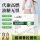 Changjiping Behrang Supermodel Pilates Drink White Kidney Bean Arabinose K Sugar Blocks Oil and Fat Reduction 1 Box First Trial Pack