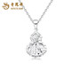 Lao Fengxiang PT950 platinum wire-wound gourd pendant for women, clavicle necklace, Valentine's Day birthday gift for girlfriend and wife, platinum wire-wound gourd pendant, about 2g, free silver chain