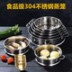 Yusenyi Steamer 304 stainless steel steaming grid household non-staple food milk pot small steamer soup pot wok steamed buns steamer layer basket inner diameter 18CM (no handle) flat mouth 18cm