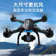 OTHER/Other oversized aerial photography drone HD remote control aircraft children's student version quadcopter boy toy obstacle avoidance - oversized air pressure fixed altitude flight 6 kilometers white 3 batteries multi-charge + accessories + storage bag + replacement if broken