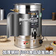 Stainless steel electric heating water boiling bucket commercial hotel restaurant large capacity insulation bucket boiling water bucket automatic constant temperature plug-in extra thick non-magnetic 304 heating plate with faucet 30 liters dry burning prevention + intelligent constant temperature