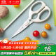 Shibazi makes multifunctional stainless steel household scissors, barbecue bone scissors, food supplement kitchen scissors SB3074