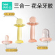 Beedoll flower teether baby molar stick 0-1 year old baby anti-eating hand oral chewing gum happy olive yellow