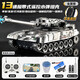 Remote control military tank children's large toy car can launch gesture sensor car model boy's birthday simulated launch 7-channel camouflage green APP remote control