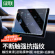 Lulian is suitable for Tesla screen tempered film Model Y/3 new version accessories central control screen + rear screen navigation film