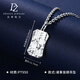 Duozun pt950 genuine platinum pendant, everything goes well with Fang brand women's single set of platinum necklace new birthday gift, everything goes well with Fang brand pendant 4.9g