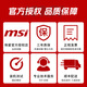 MSI I5 12400F/13400F/14400F HOST RTX5060/7650GRE/6750GRE SEAVIEW ROOM E-SPORTS HOST DIY COMPURE В целом машине куриная игра на рабочем столе ONE: 12400F 丨 16G 丨 512G 丨 Нет открытки.