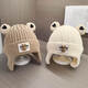 Baby hat autumn and winter knitted woolen hat for boys and girls cute bear infant ear protection warm hat winter beige single layer + 3-36 months (44-52cm) + elastic