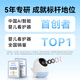 
Haima Daddy's second-generation baby care machine intelligent monitoring baby monitor crying new version 2-32G-pink+stent