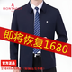 MONTAGUT French spring and autumn new style daddy large size lapel jacket men's mulberry silk high-end business casual business navy blue lapel regular M 165 (90-120Jin Jin equals 0.5 kg)