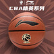 967 Basketball Erwachsener Herren Nr. 7 CBA Elite -Wettbewerb Training Basketball PU Outdoor Zement Fußbodenwiderstand 20k Elite Universal Wettbewerb Basketball 967 Nr. 7 Basketball (Standard Ball)